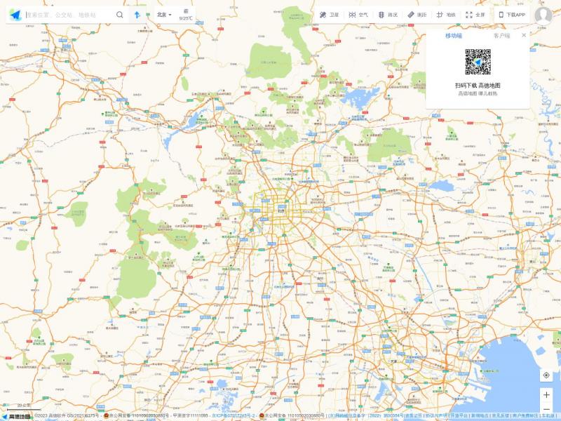 【高德地图】高德地图网页版官方网站<b>※</b>2023年10月25日网站截图