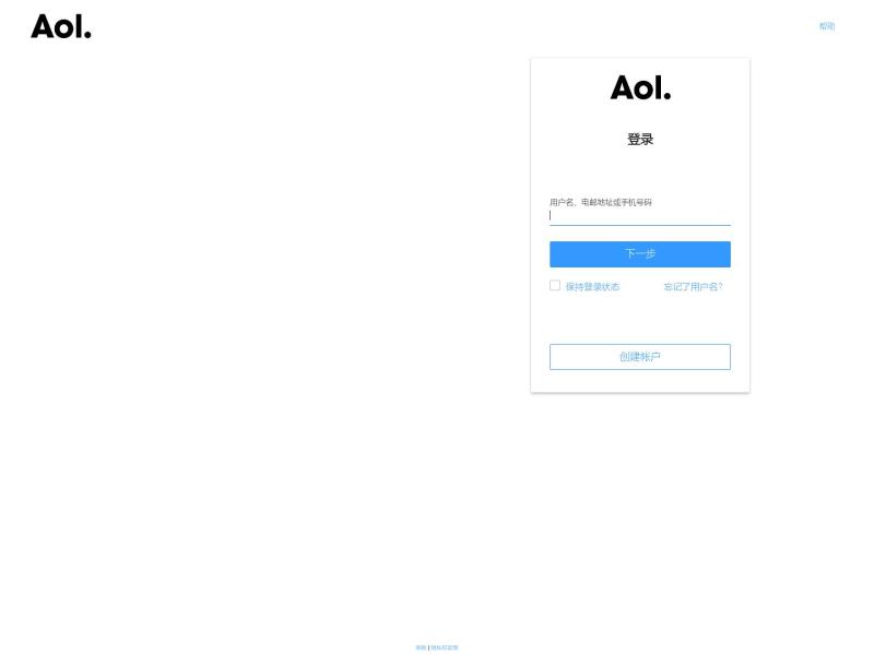 【AOL Mail】2022年09月14日网站截图