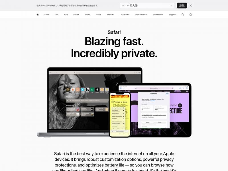 【Safari】Safari - Apple<b>※</b>2023年10月17日网站截图