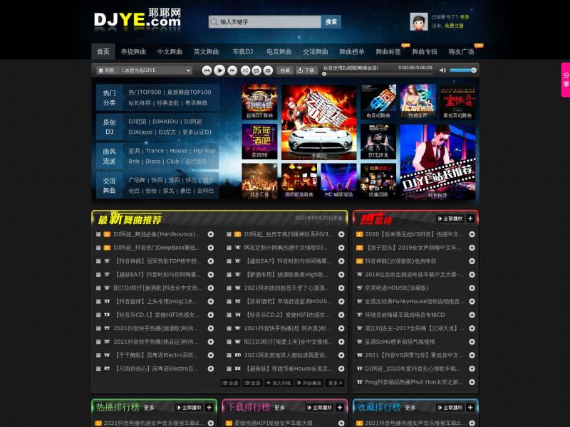【DJ耶耶网】DJ嗨吧-dj舞曲_劲爆dj嗨嗨网音乐_好听的dj舞曲网站<b>※</b>2023年10月22日网站截图