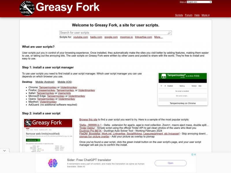 【Greasy Fork】一个提供用户脚本的网站<b>※</b>2024年02月18日网站截图