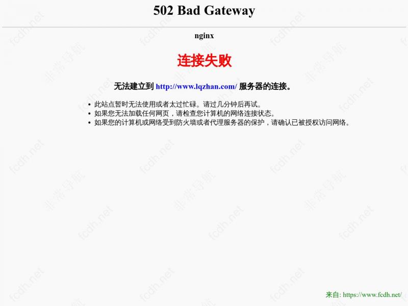【乐Q导航】2023年10月20日网站截图