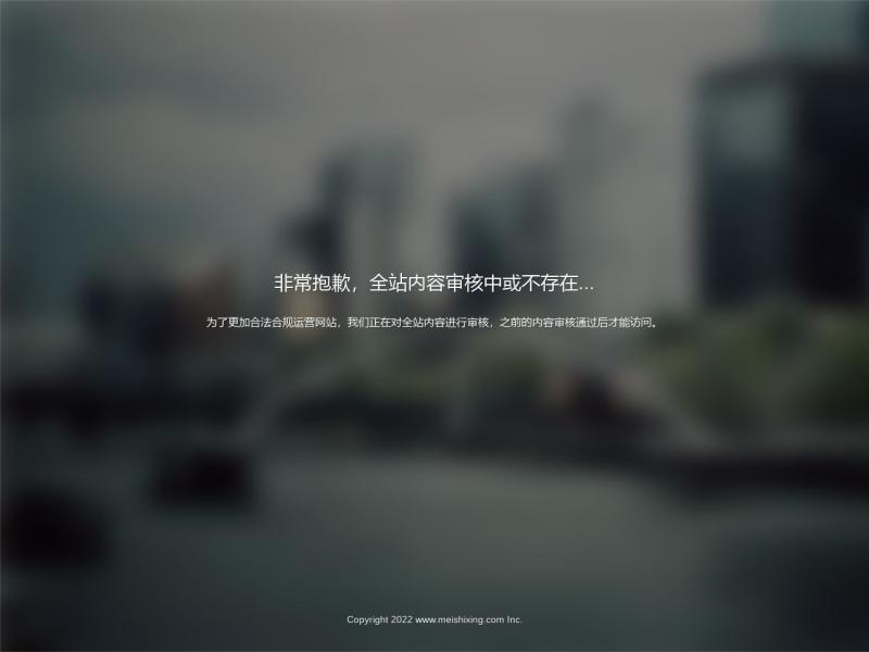 【美食行】2022年08月25日网站截图