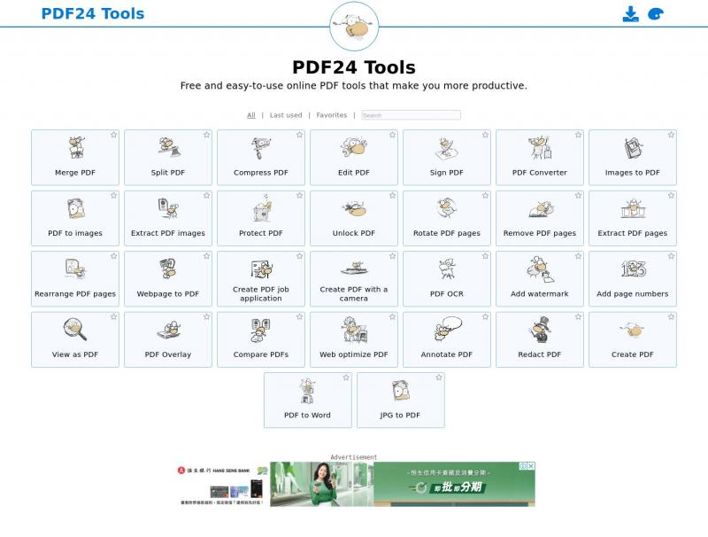 【PDF24工具】针对所有PDF问题的免费PDF解决方案，pdf24<b>※</b>2024年04月16日网站截图