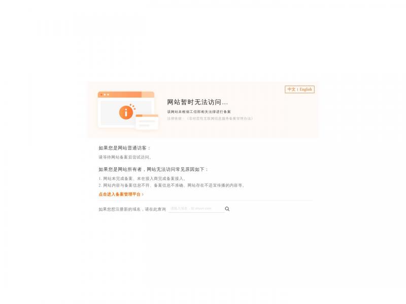 【濮阳市图书馆】2023年10月23日网站截图