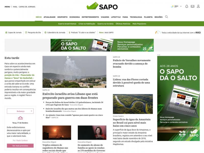 【SAPO】2023年10月17日网站截图