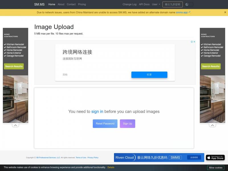 【SM.MS】Image Upload - SM.MS - Simple Free Image Hosting<b>※</b>2023年10月21日网站截图
