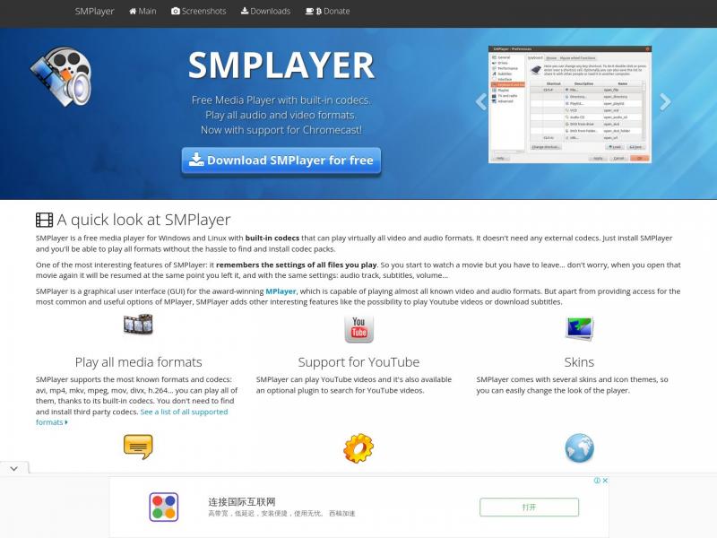 【SMPlayer】适用于Windows和Linux的免费媒体播放器_SMPlayer官方网站<b>※</b>2023年10月22日网站截图