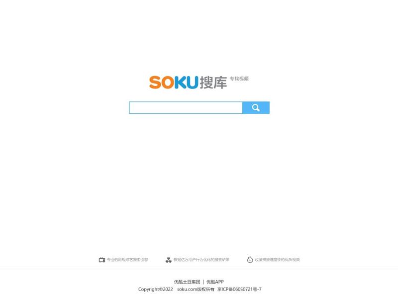 【搜库首页】2022年08月30日网站截图